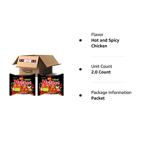 Samyang Buldak Jjajang Korean Spicy Hot Chicken Stir-Fried Noodles 4.94oz (Pack of 5)