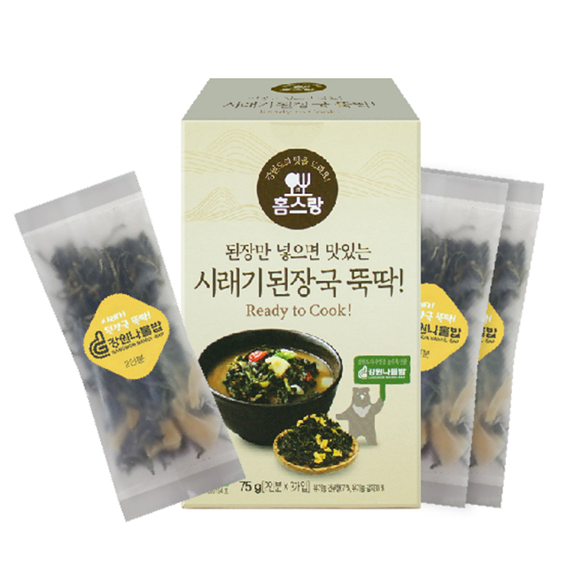 Gangwon-do Homesrang Radish Soybean Paste Soup / 시래기된장국 뚝딱!
