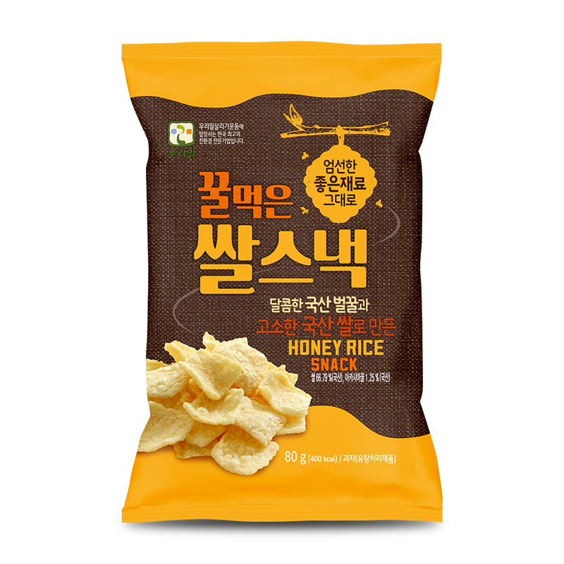 Woorimil Honey Rice Snack (꿀먹은 쌀스낵) - 2.1 oz