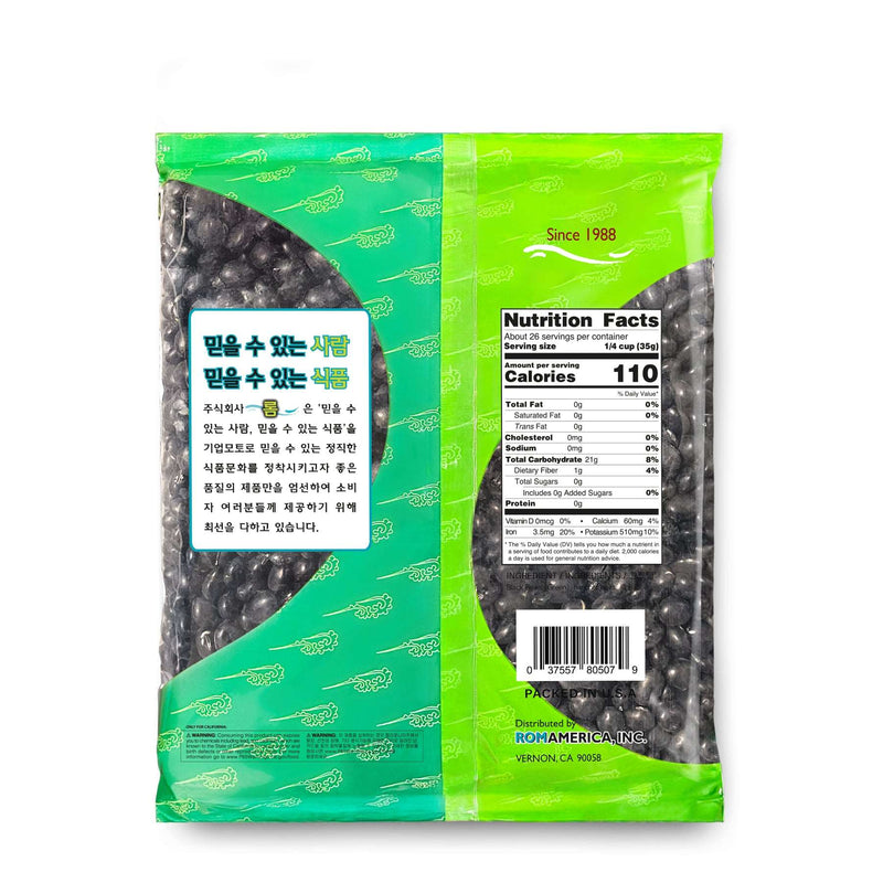Black Bean Green Kernel (속청콩) 2lb, 4lb
