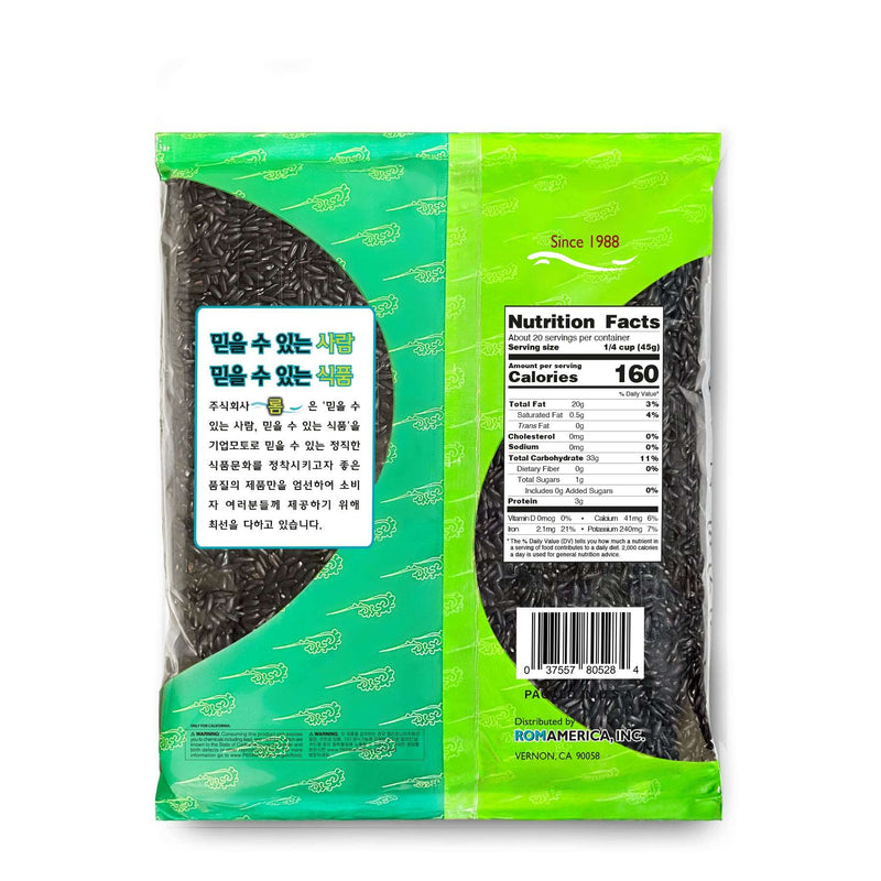 Black Rice (검정쌀) 2lb