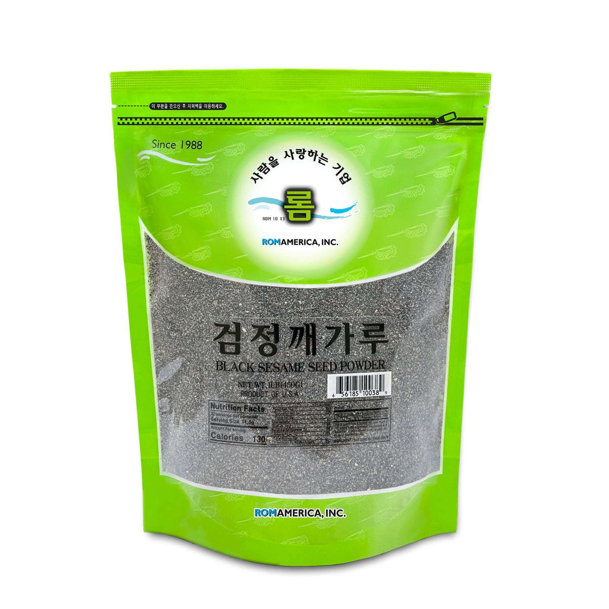 black-sesame-seed-powder-1lb-