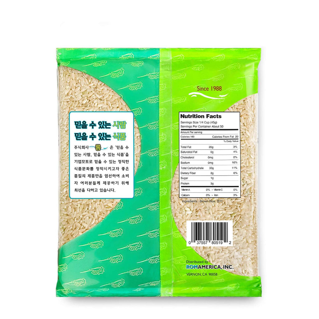 Brown Rice (현미) 2lb