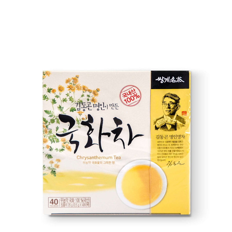 Organic Chrysanthemum Tea, 무농약 국화차