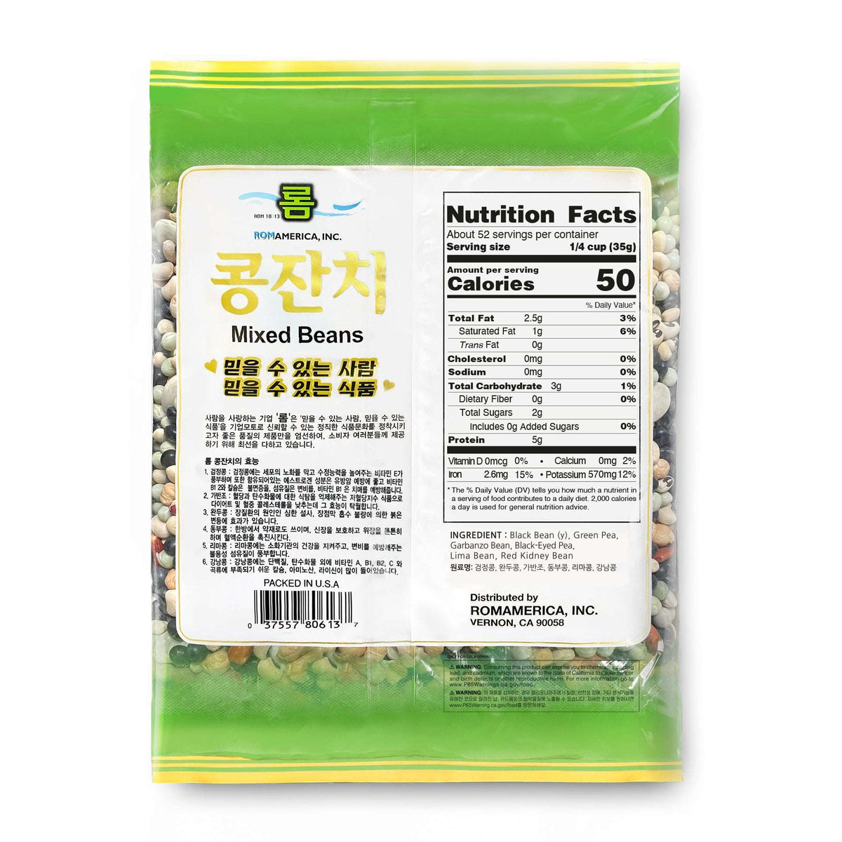 mixed-bean-4lb-back-rom-