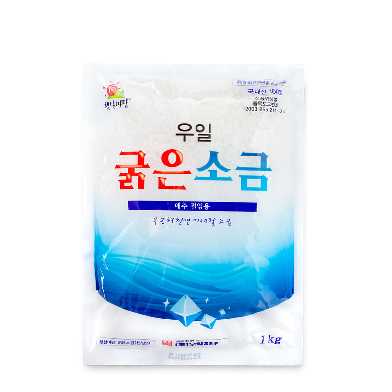 Sea Salt (Coarse) (바다굵은 소금) 1kg