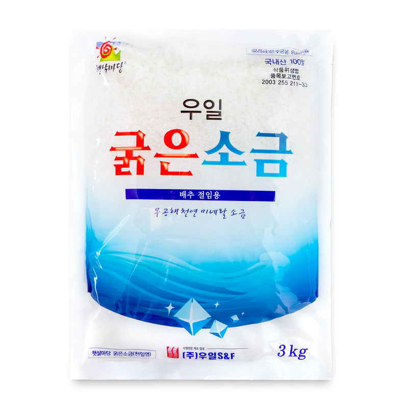 Sea Salt (Coarse) (바다굵은 소금) 3kg